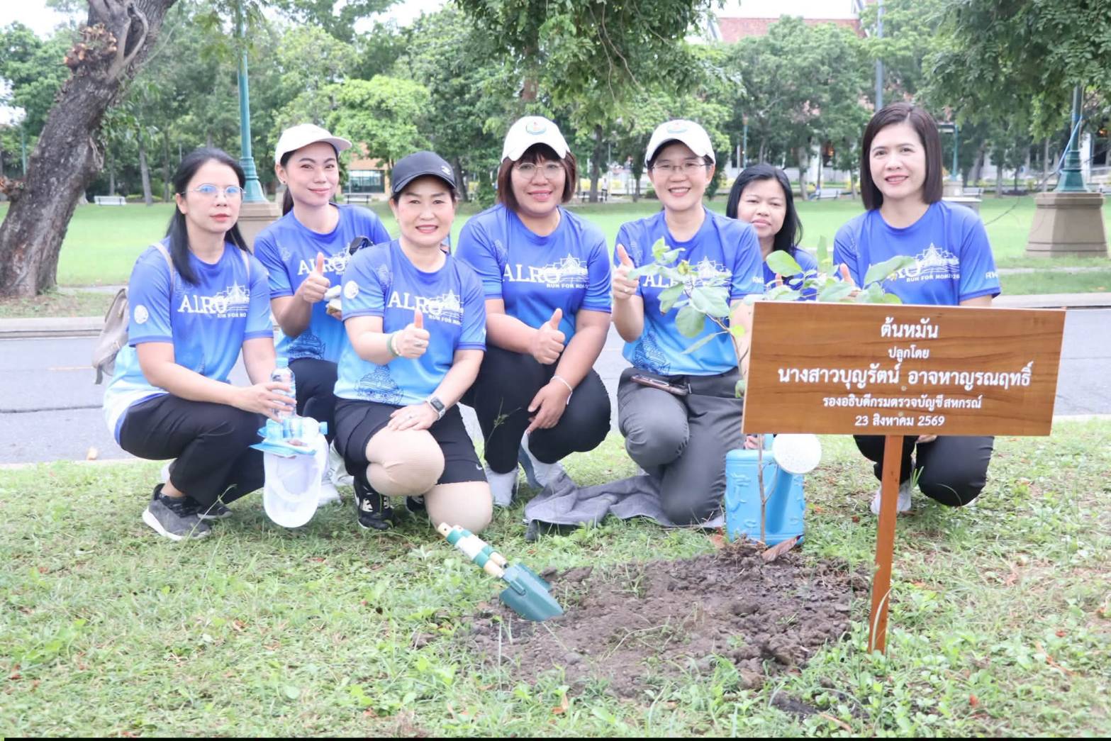 title - รมช.กษ. เปิดงาน “เดิน - วิ่ง เพื่อน้อมรำลึกในพระมหากรุณาธิคุณของสมเด็จพระนางเจ้าสิริกิติ์ พระบรมราชินีนาถ พระบรมราชชนนี พันปีหลวง ประจำปี พ.ศ. 2569” ณ ศูนย์ส่งเสริมและพัฒนาอาชีพเสริมนอกภาคการเกษตร